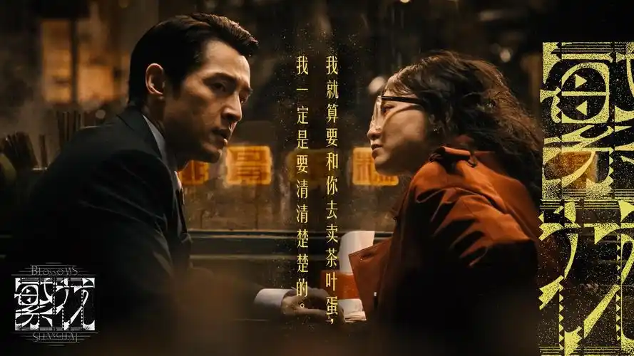 片吧影院本周主推悬疑电影雾港来信