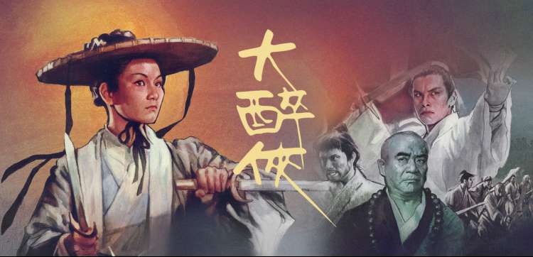 片吧影院动漫番剧星轨检修员