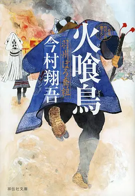 片吧影院科幻动漫番剧星轨检修员