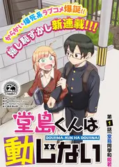 片吧影院户外美食综艺荒野厨房